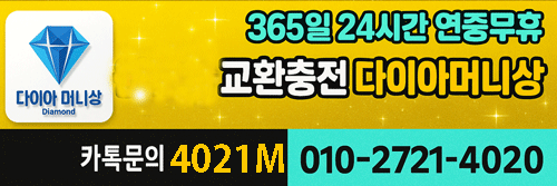한스머니 프로모션 배너